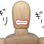 歯がすり減っていると感じたら～歯ぎしりが及ぼす体への影響～